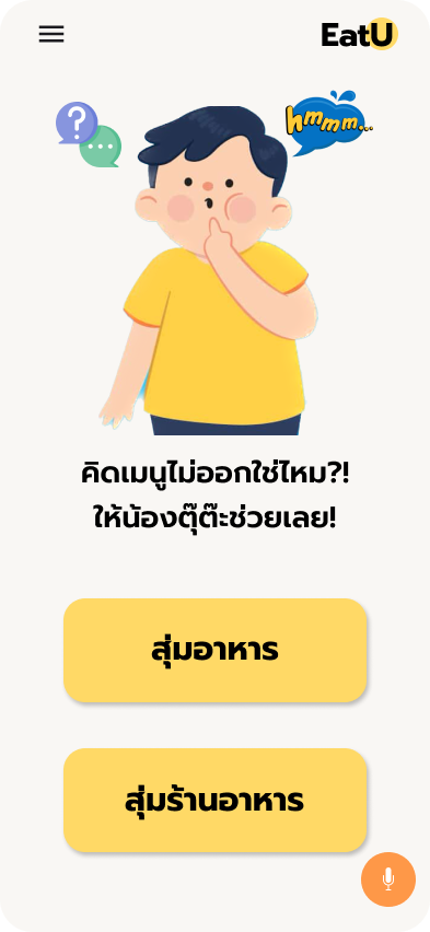 eatu-application